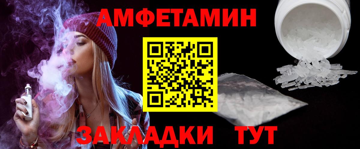 Свободный  ГАШ  Продажа наркотиков  Бошки Шишки  Меф МЯУ МЯУ кристаллы  Канабис  Вход с VPN  ГАШИШ  COCAIN 