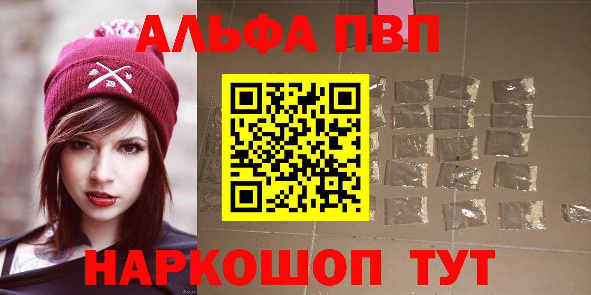 A PVP Crystall Свободный