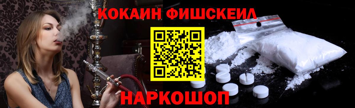 КОКАИН Колумбийский Свободный