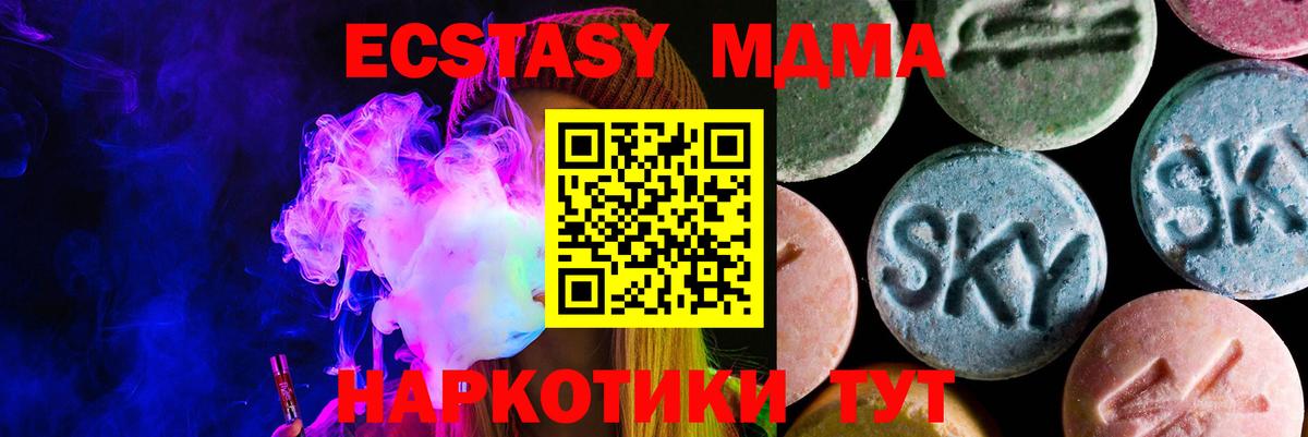 ЭКСТАЗИ диски Свободный