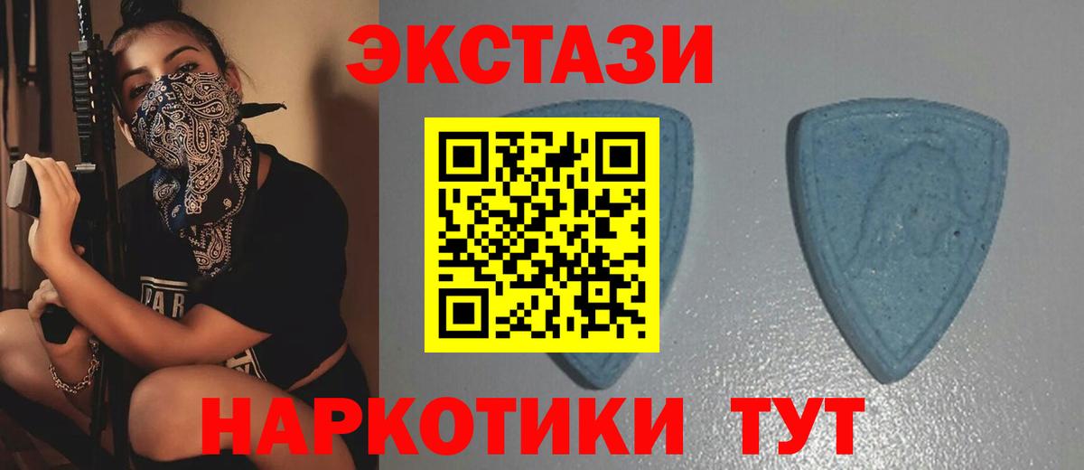 ЭКСТАЗИ XTC  Вход с VPN  ЭКСТАЗИ Punisher  нарко площадка Telegram  Свободный  Экстази 