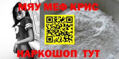амф Бугуруслан