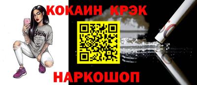 кокаин перу Бузулук