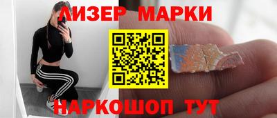 кокаин перу Бузулук