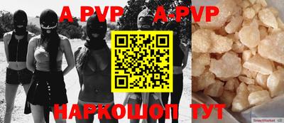амф Бугуруслан