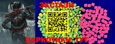 амф Бугуруслан