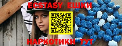 экстази Будённовск