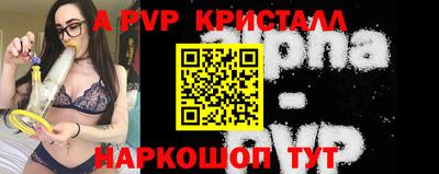 кокаин перу Бузулук