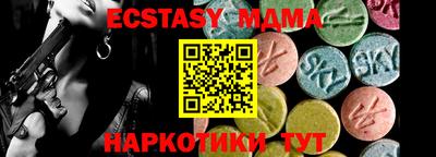 амф Бугуруслан