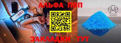 амф Бугуруслан