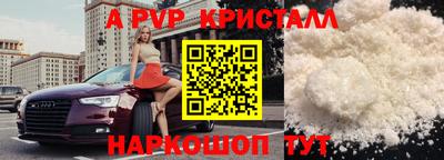 кокаин перу Бузулук