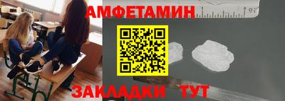 амф Бугуруслан