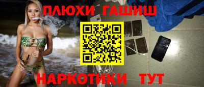 амф Бугуруслан