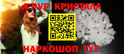 кокаин перу Бузулук