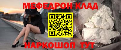 амф Бугуруслан