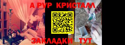 кокаин перу Бузулук