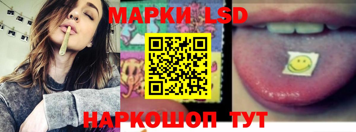 Лсд 25 экстази ecstasy  Вход с VPN  LSD-25 экстази  Свободный 