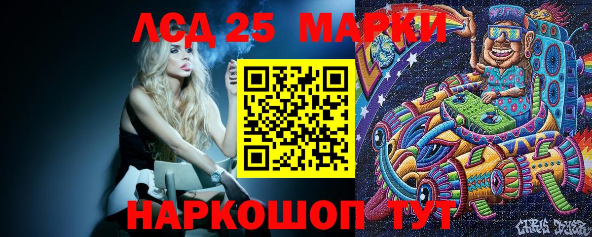 Наркотические марки 1,8мг  Вход с VPN  магазин продажи   Наркотические марки 1,8мг  Свободный 