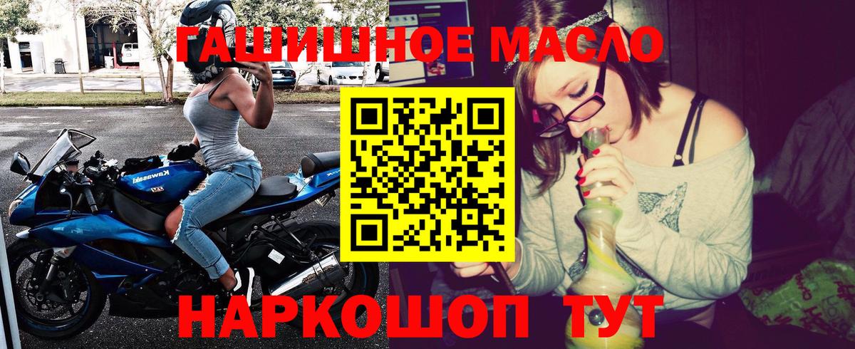 Дистиллят ТГК THC oil Свободный