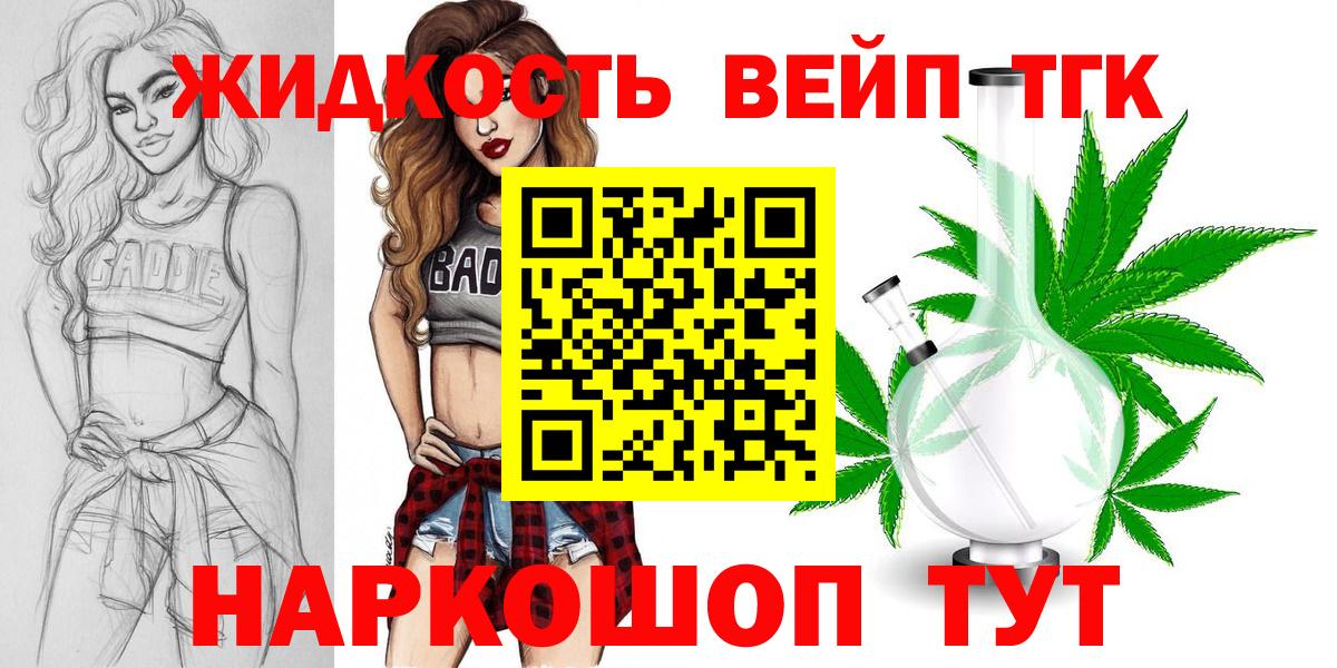 Дистиллят ТГК Wax  Вход с VPN  Свободный 