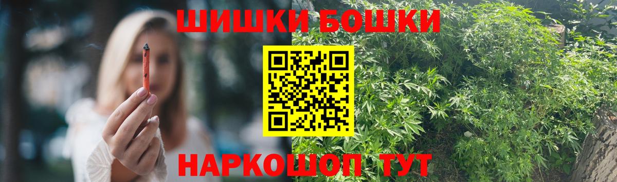 Марихуана MAZAR  МАРИХУАНА тримм  Вход с VPN  Свободный 